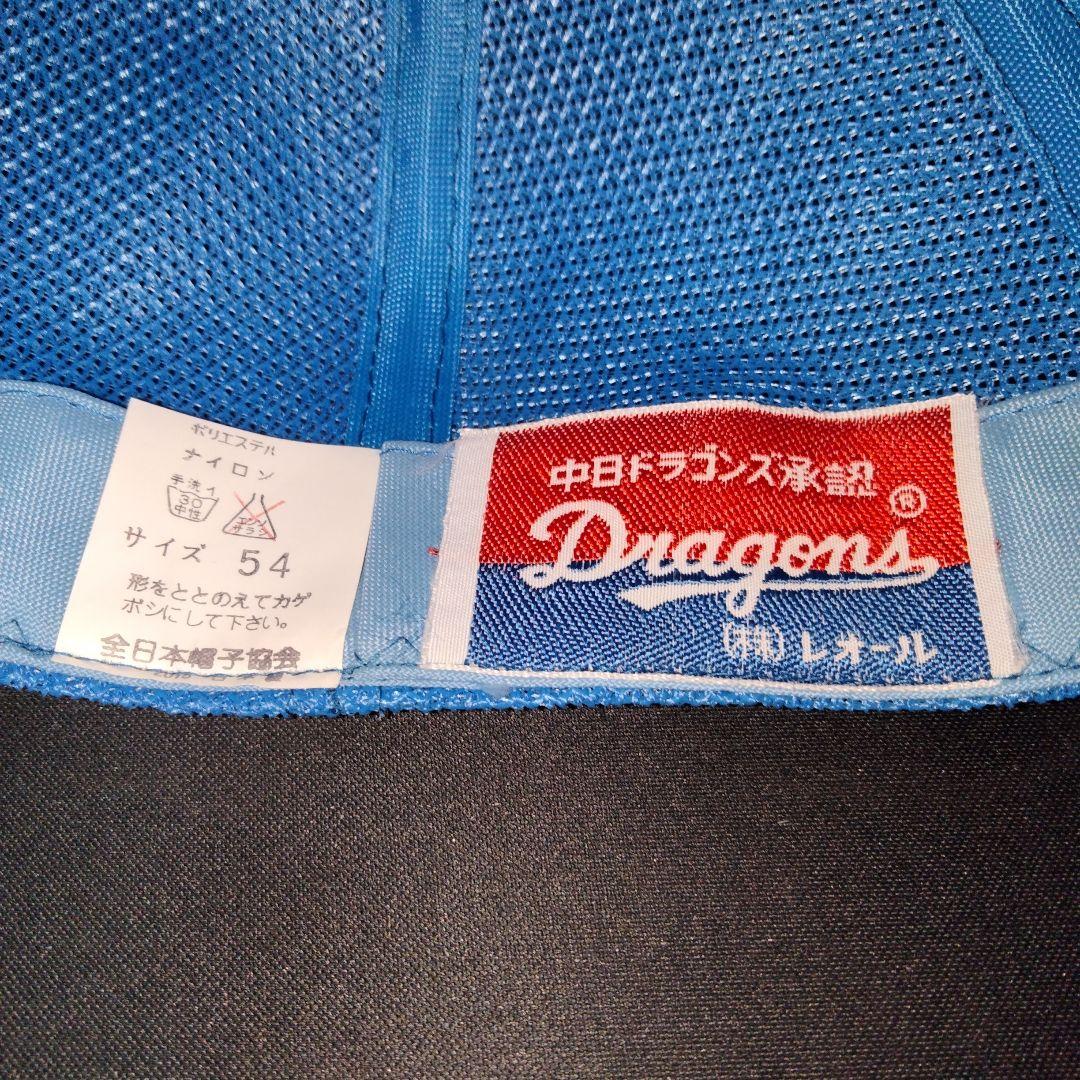 中日ドラゴンズ レトロ キャップ 帽子 ヴィンテージ