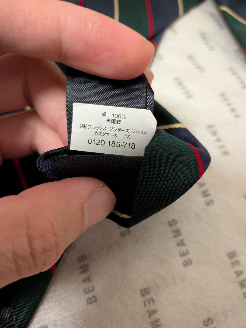 Brooks Brothers アーガイルサザーランドストライプ ネクタイ