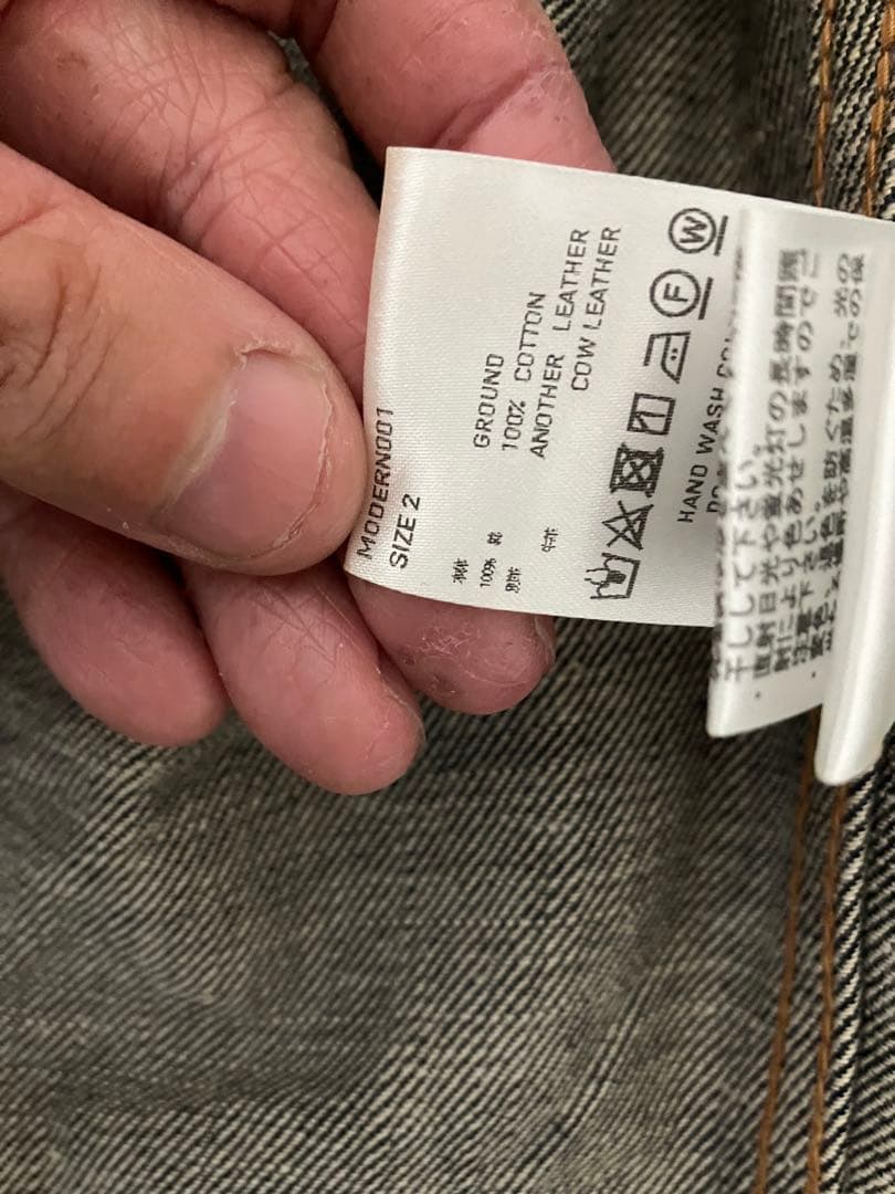 SUGARHILL MODERN DENIM JACKET サイズ2
