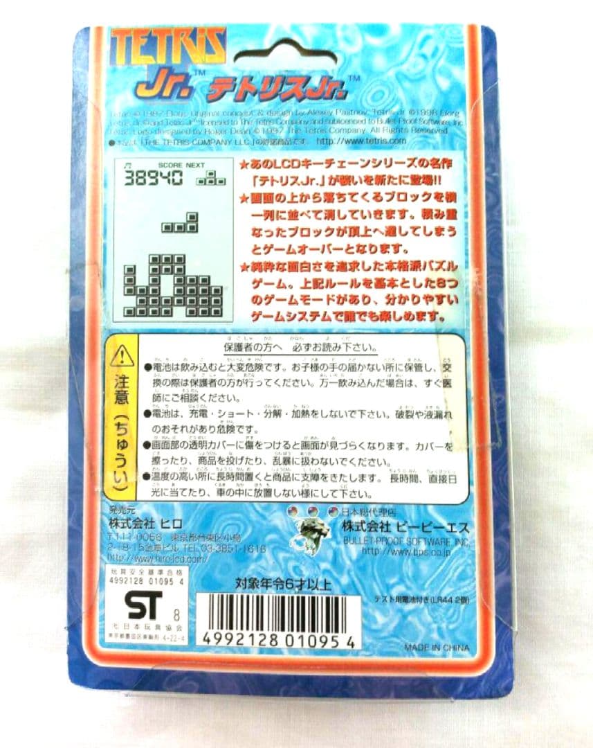 テトリスJr.