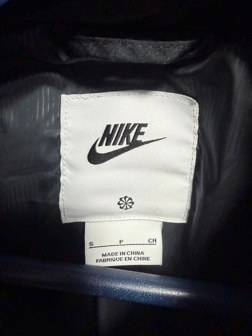 和*口様 Nike ダウンベスト