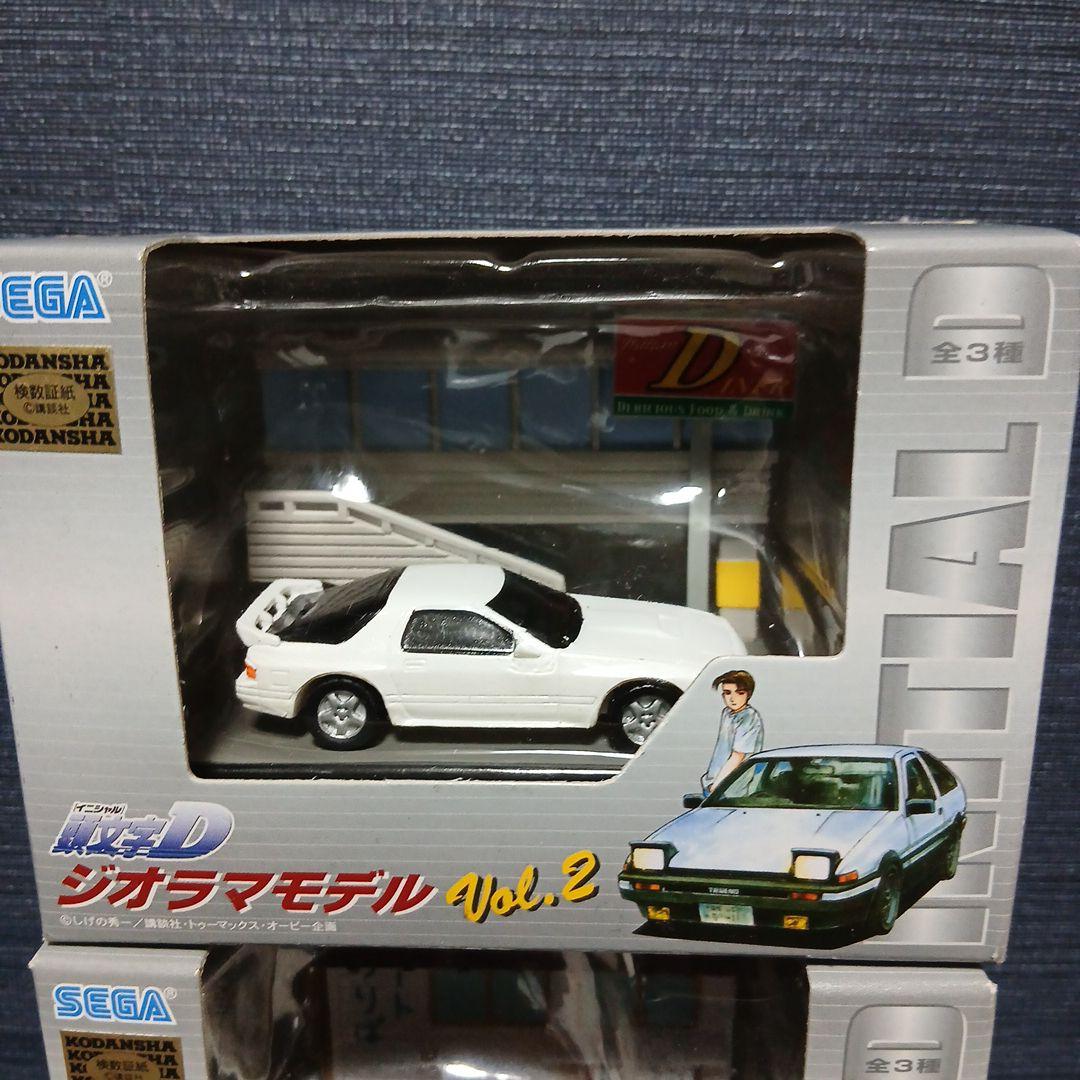 【レトロ】頭文字D ジオラマモデル Vol.2 全3種セット　ミニカーまとめ