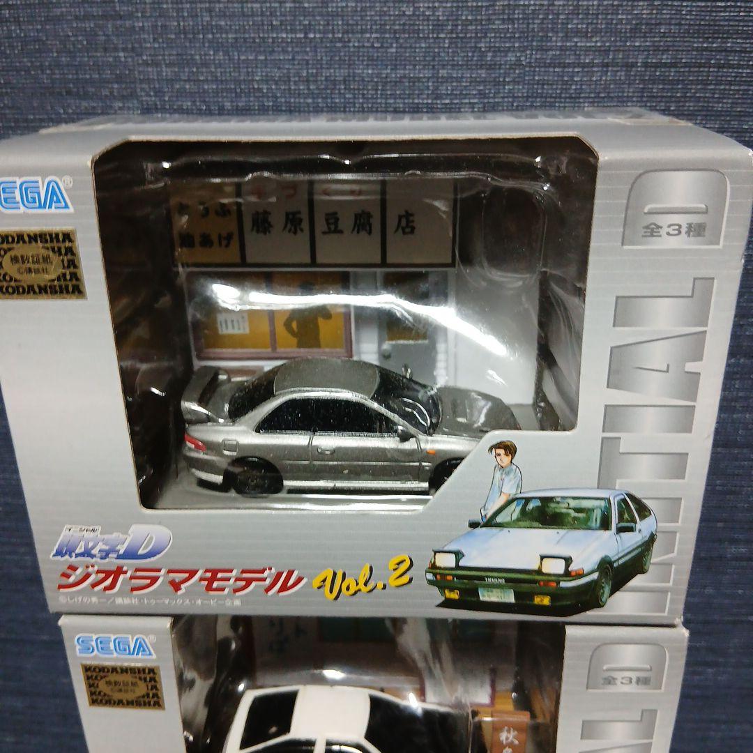 【レトロ】頭文字D ジオラマモデル Vol.2 全3種セット　ミニカーまとめ