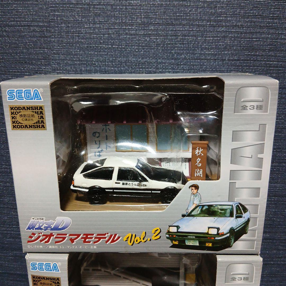 【レトロ】頭文字D ジオラマモデル Vol.2 全3種セット　ミニカーまとめ