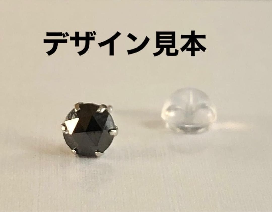 PT天然ブラックダイヤ 片耳ピアス 0.4ct