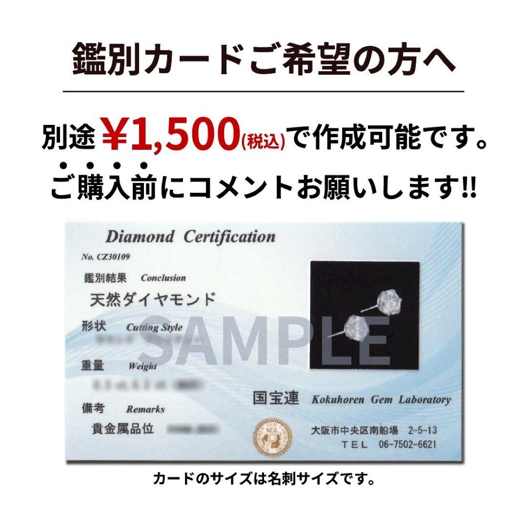 PT天然ブラックダイヤ 片耳ピアス 0.4ct