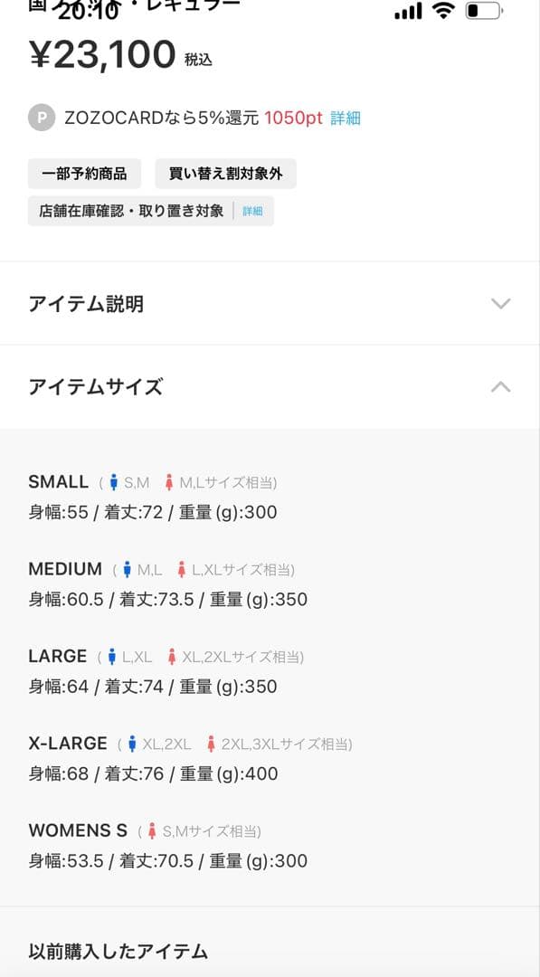 YAMATO　美品！L.L.Bean ブラック ダウンベスト WM/MS