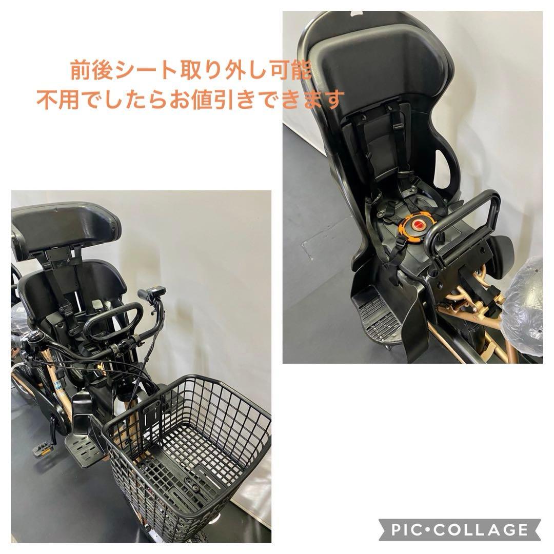 1年保証 パナソニック　ギュットアニーズ　子供乗せ　3人乗り 電動アシスト自転車