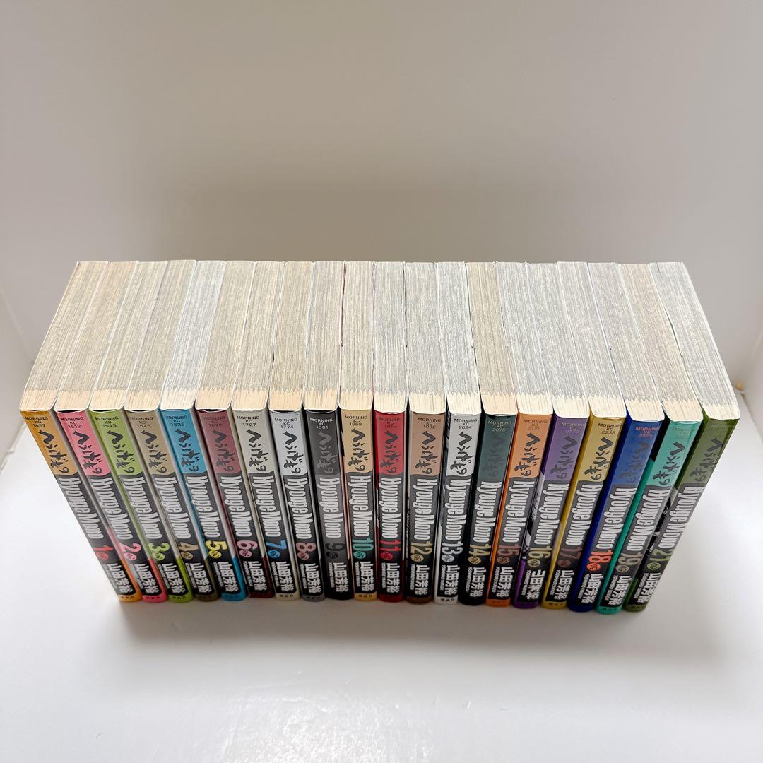 へうげもの20冊　1〜19巻+21巻