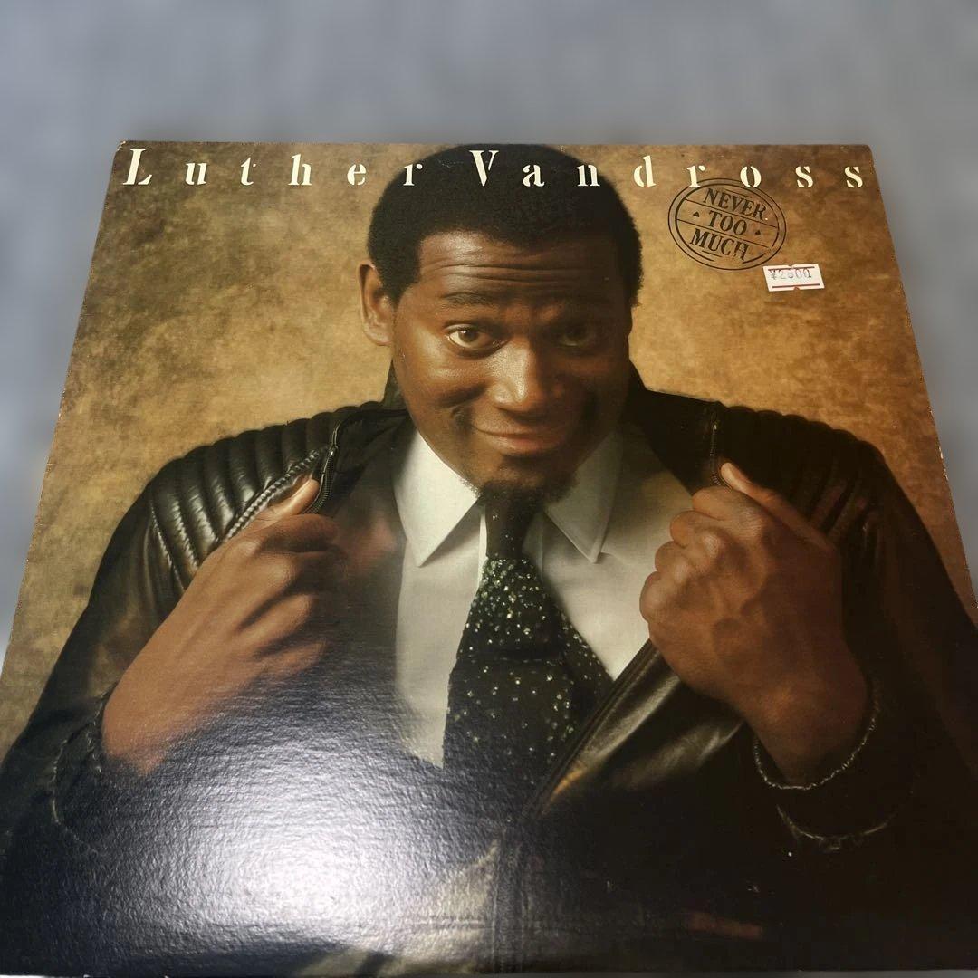 Y*K様 Luther Vandross まとめ売り　NEVER TOO LP