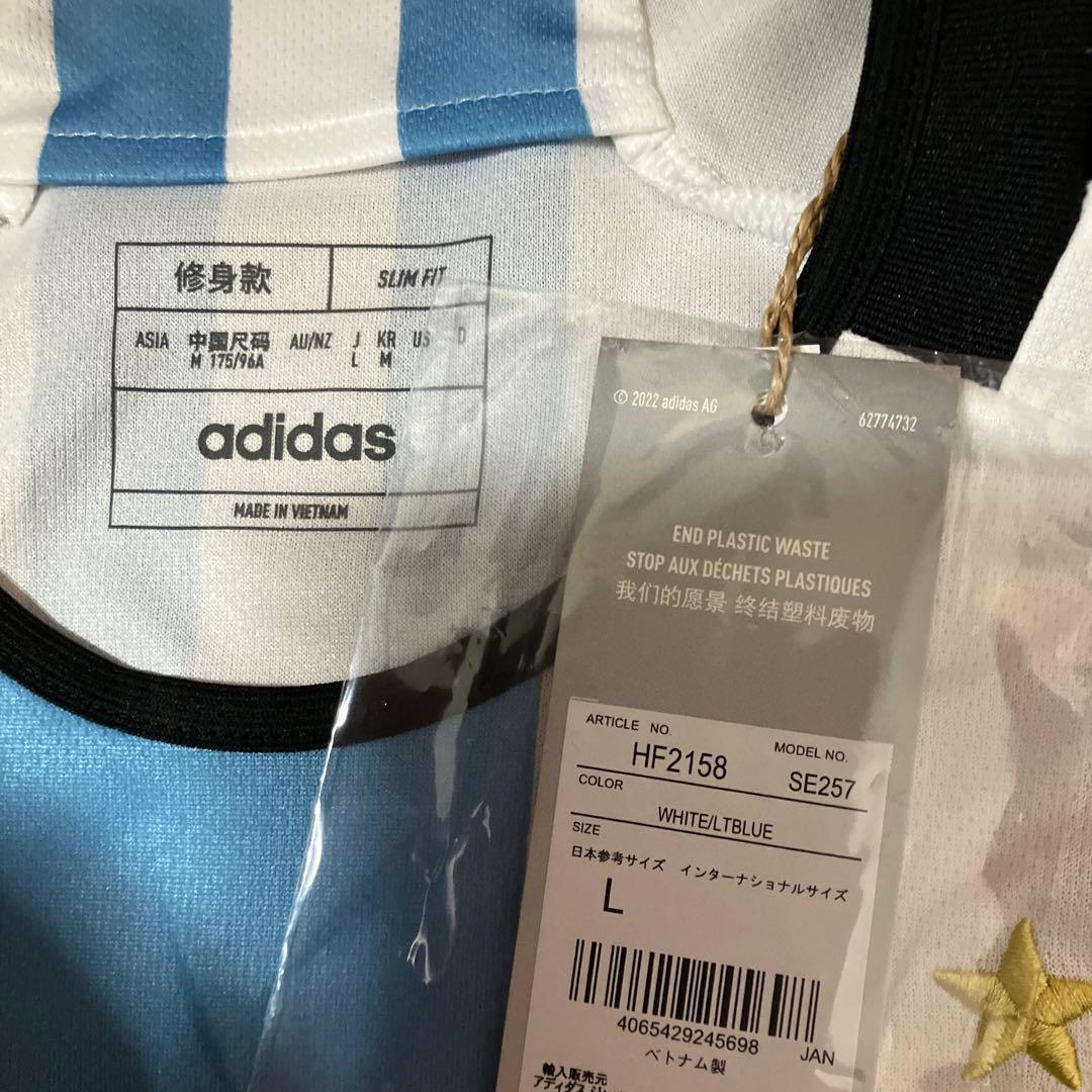【⭐︎⭐︎新品タグ付/正規品】アルゼンチン代表 メッシ ユニフォーム
