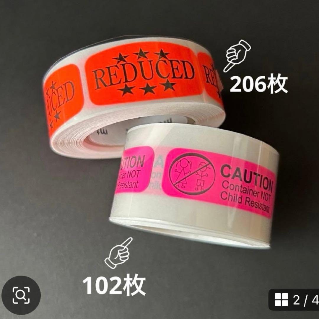 海外マルシェ袋 ビニール袋 50枚　ラベルシール