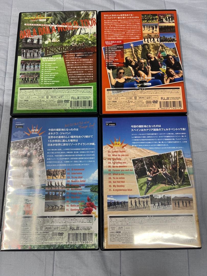 Baila Baila DVDセット 18, 20, 23.24