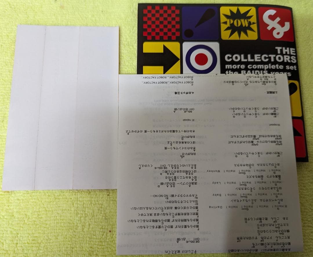 美品 ザ・コレクターズ ベスト 2CD the BAIDIS years