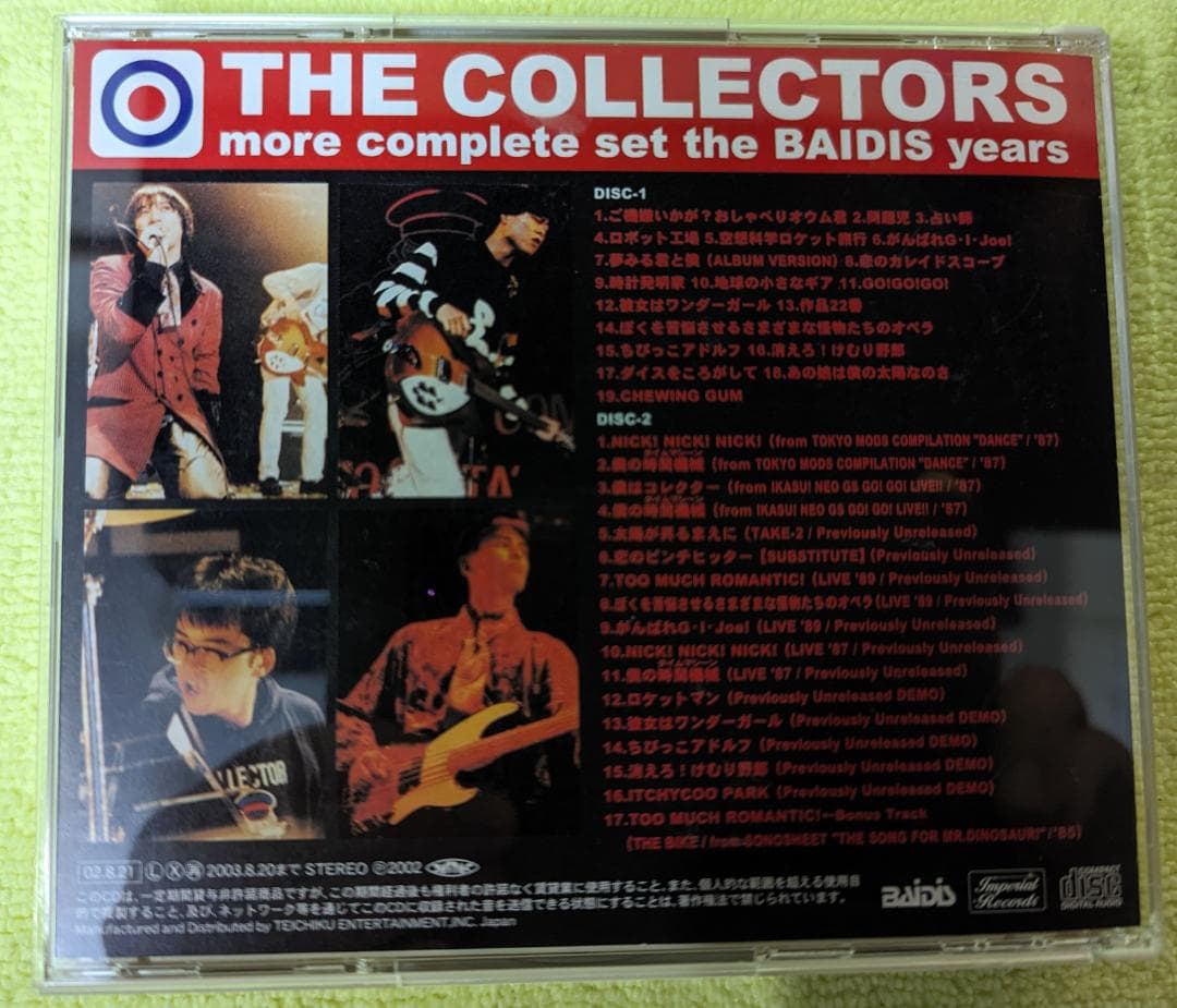 美品 ザ・コレクターズ ベスト 2CD the BAIDIS years