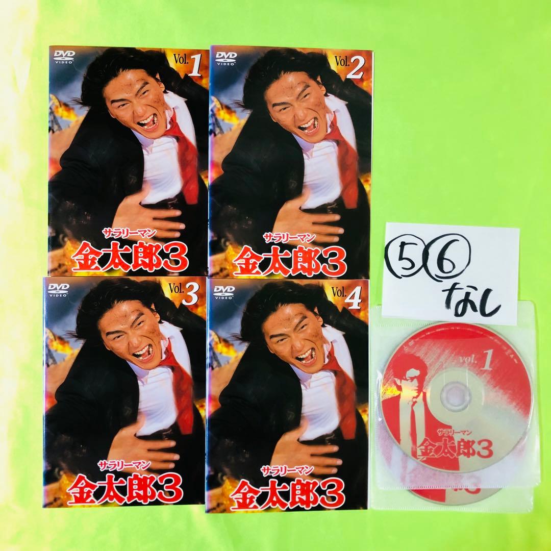 サラリーマン金太郎3　DVD4枚セット　高橋克典　全巻送料無料