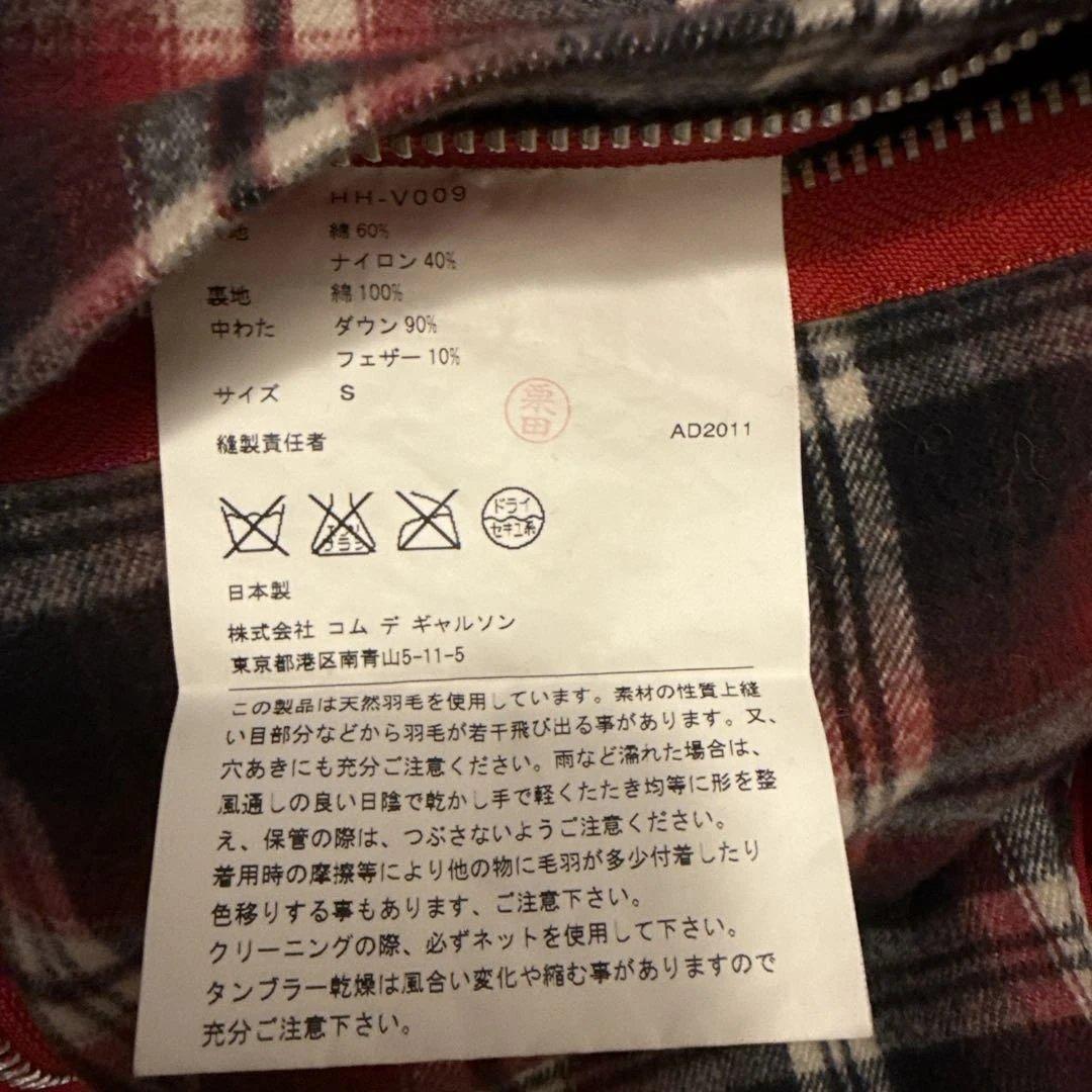 コムデギャルソンオム　ダウンベスト　赤　チェック柄