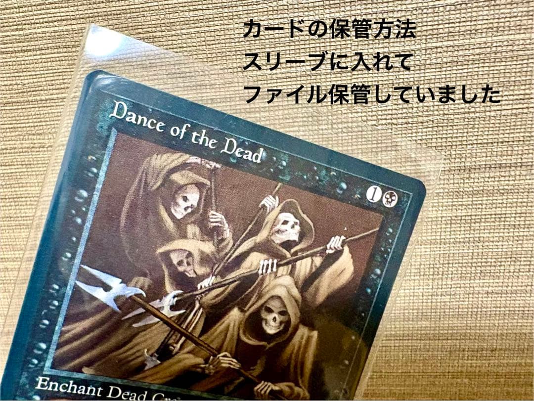 MTG 英語版　Phyrexian Devourer