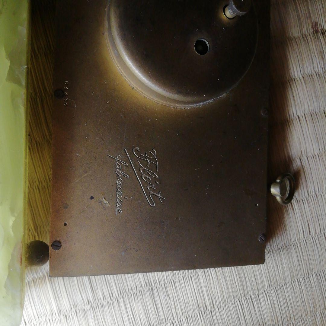 置時計　不動　アンティーク風