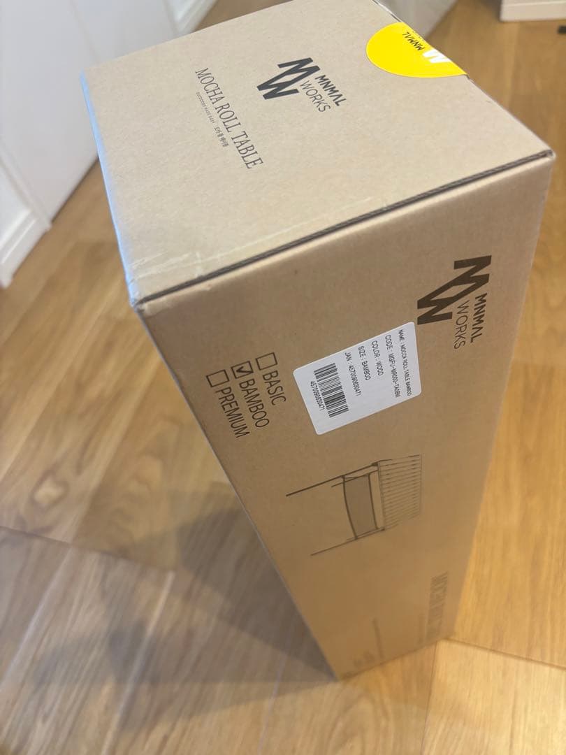 新品未使用　MINIMALWORKS モカロールテーブル　ウッドロールテーブル