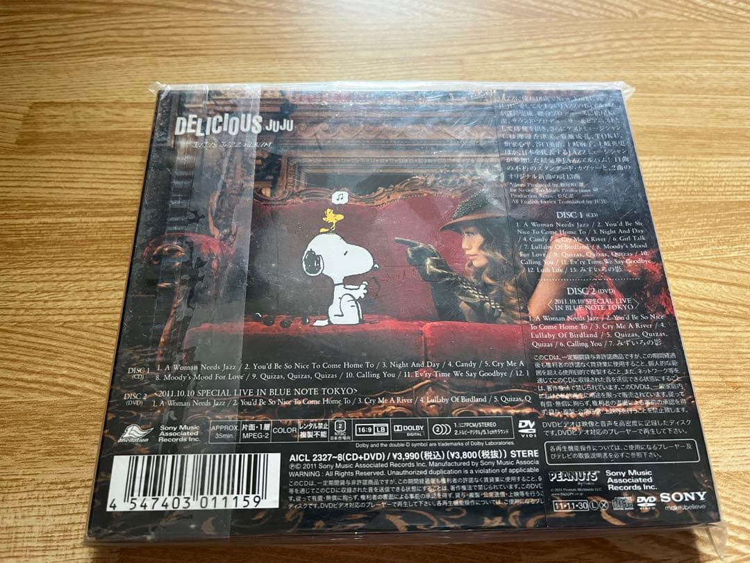 #JUJU さん #DELICIOUS #初回生産限定盤