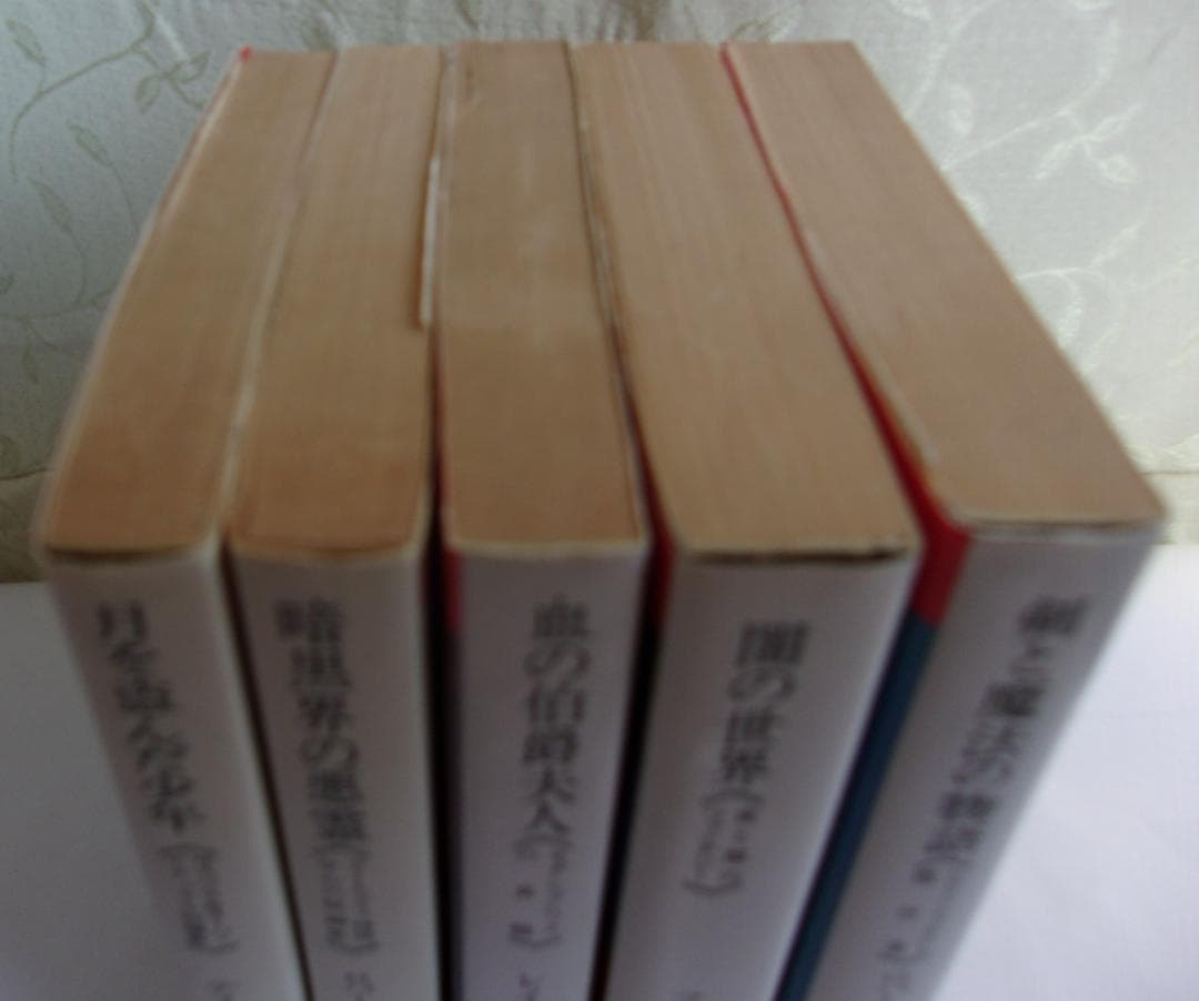 珍しい作品揃いのソノラマ文庫海外シリーズ５冊セット［バラ売り可］