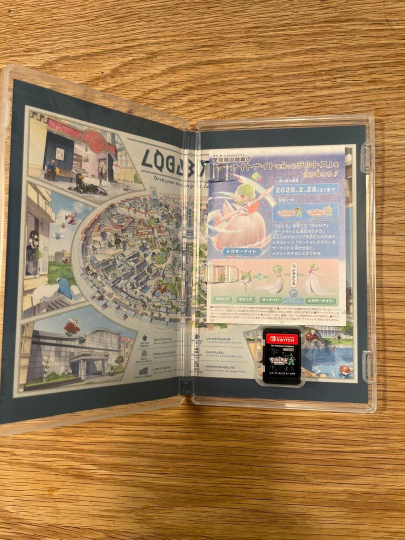 switchソフト2本セット ポケモンZA＆ファミコン世界大会