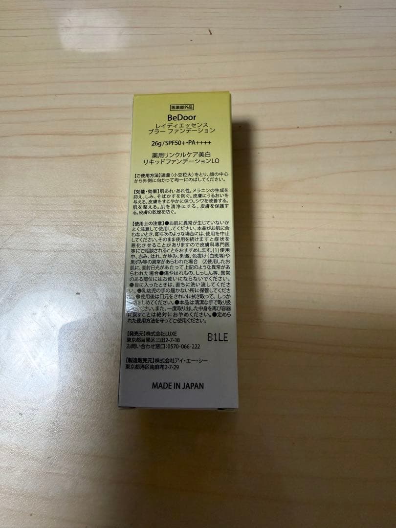 CéLESTELLE Stellary cream フェイスクリーム