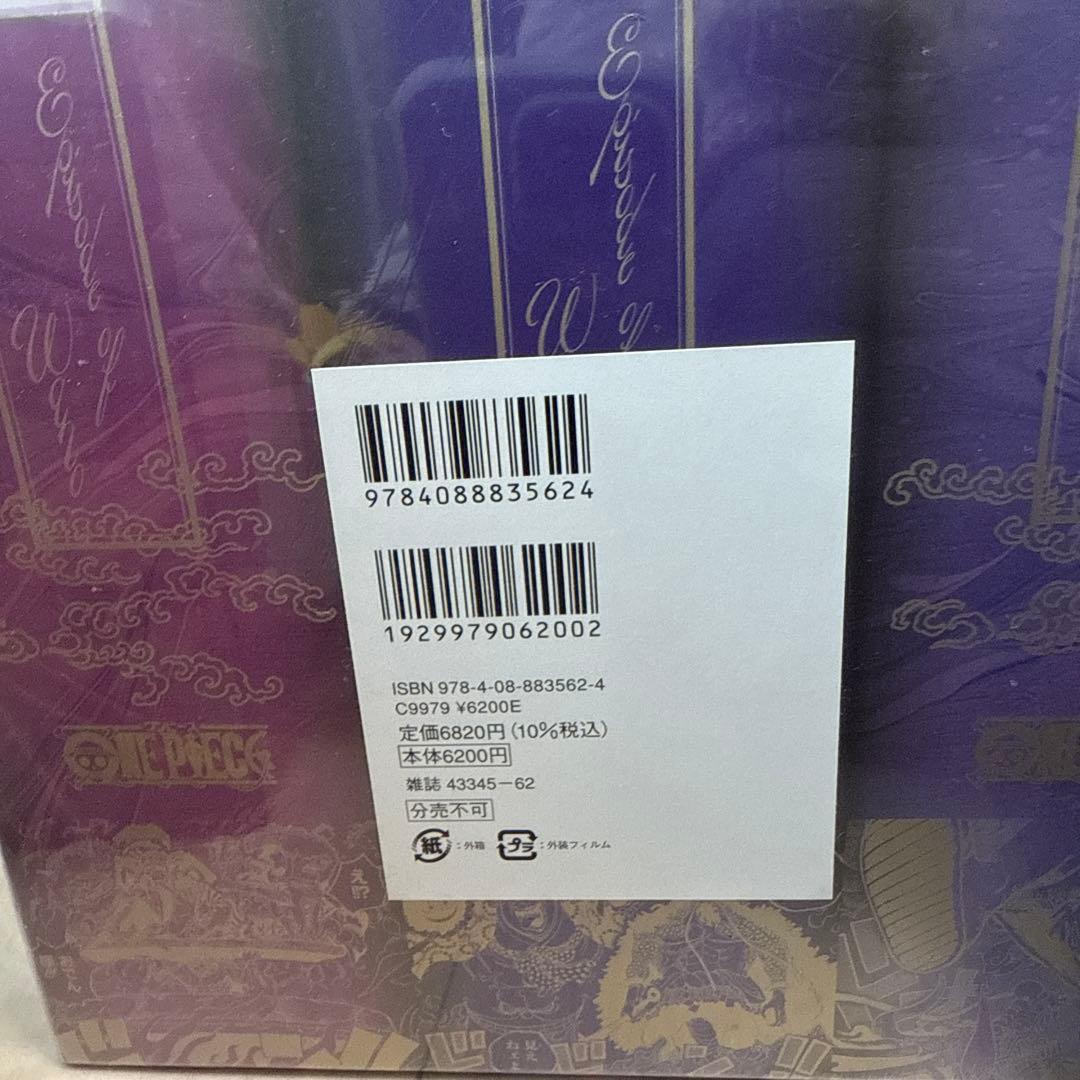 ワンピース BOX