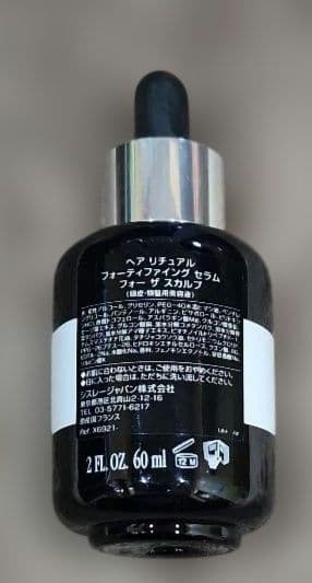 ヘア リチュアル フォーティファイング セラム フォー ザスカルプ 値下げ依頼可