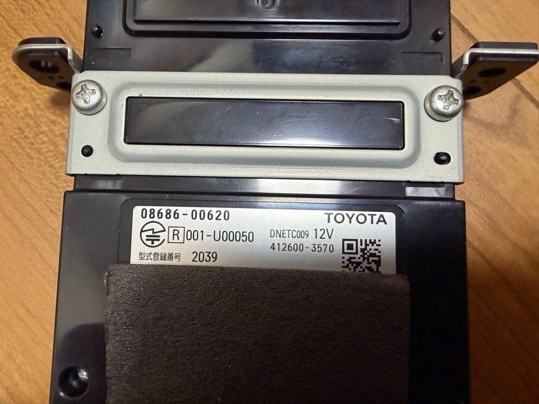 トヨタ純正 ETC2.0 ナビ連動 ビルトイン ITS 光ビーコン