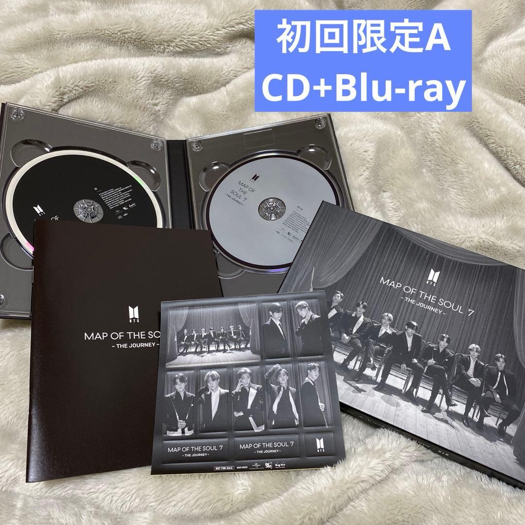 BTS アルバム まとめ売り