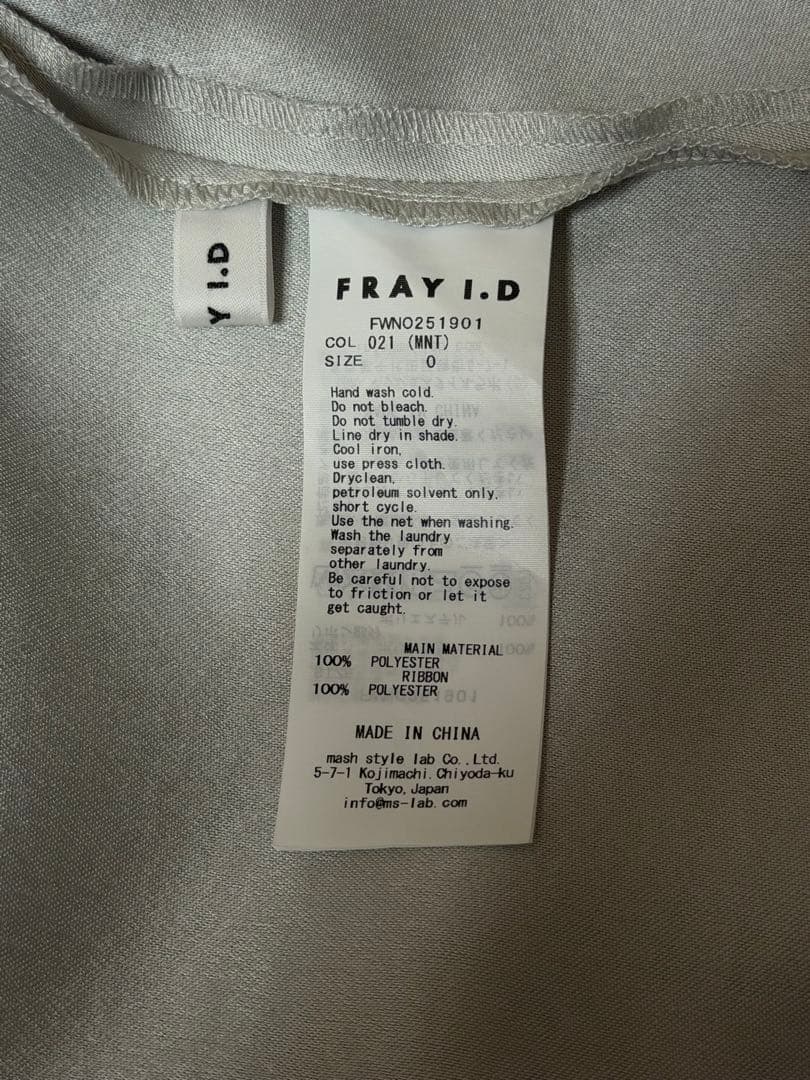 【ponsan専用】FRAY.ID カーデセットリボンショルダーワンピース