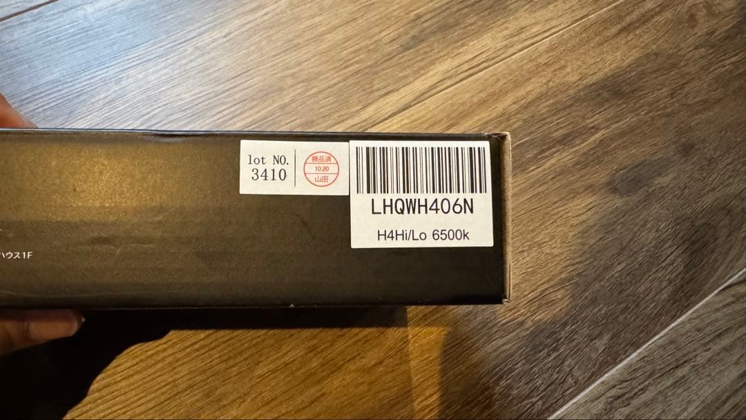 HID屋　Qシリーズ H4 LEDバルブ　ハイエンドモデル