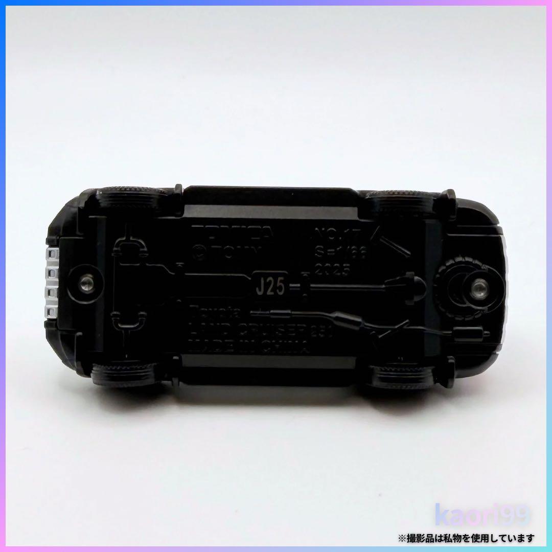トミカ　非売品　ランドクルーザー250 10億台突破記念品