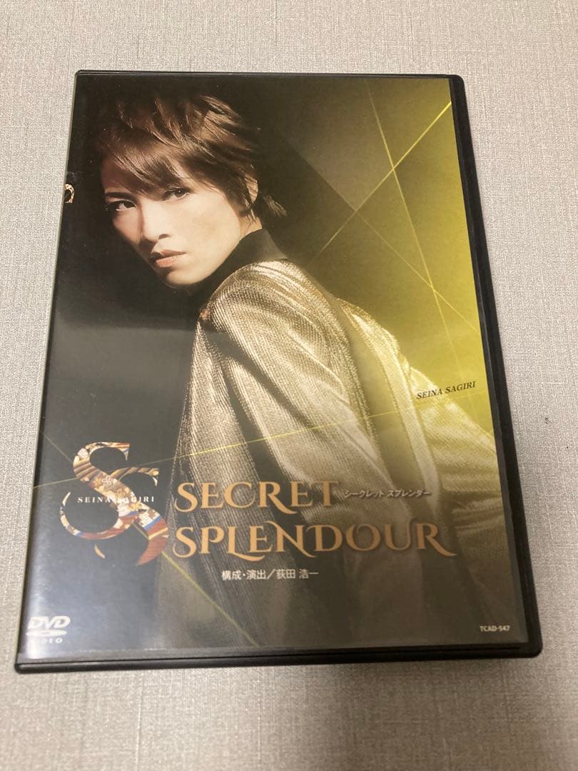 邦画・日本映画 SECRET SPLENDOUR
