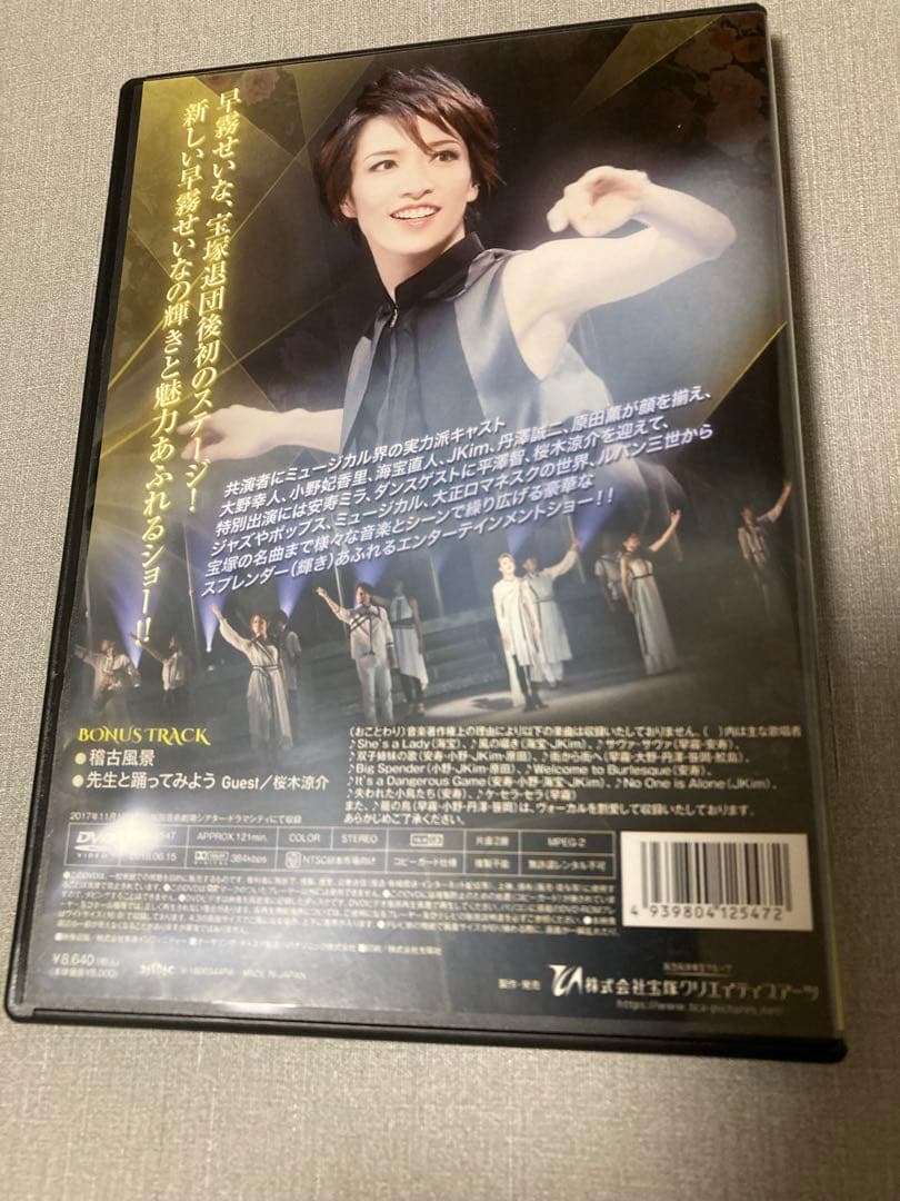 邦画・日本映画 SECRET SPLENDOUR