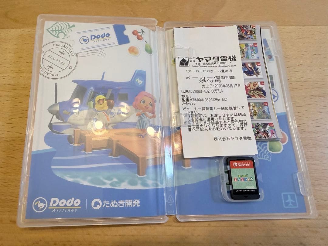 Nintendo Switch Lite イエロー あつまれ どうぶつの森