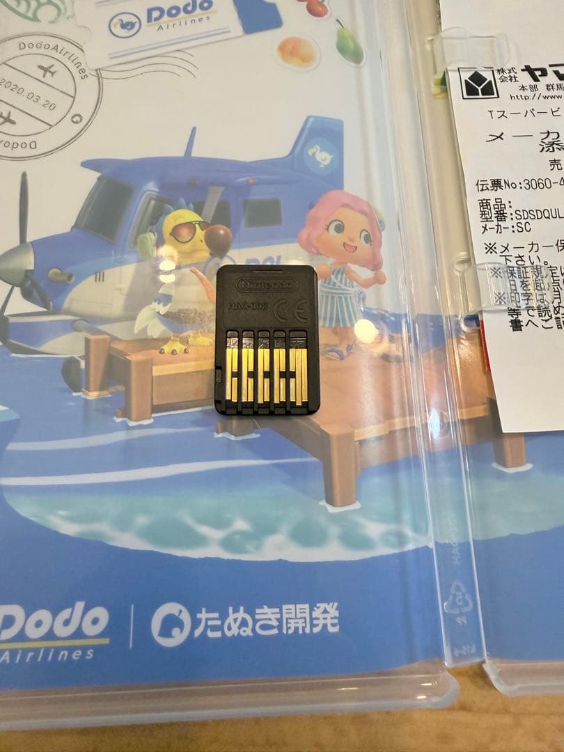 Nintendo Switch Lite イエロー あつまれ どうぶつの森