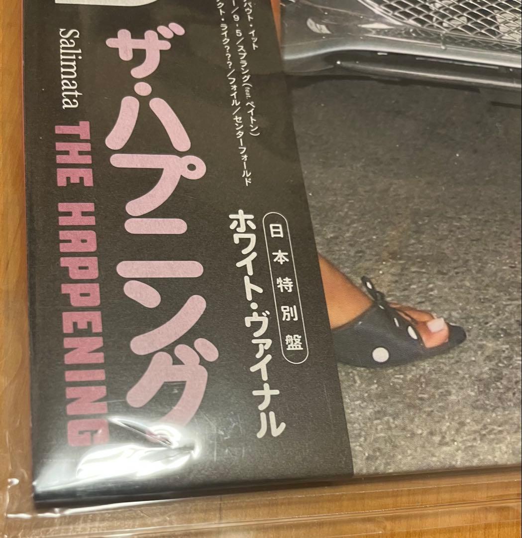 SALIMATA THE HAPPENING レコード