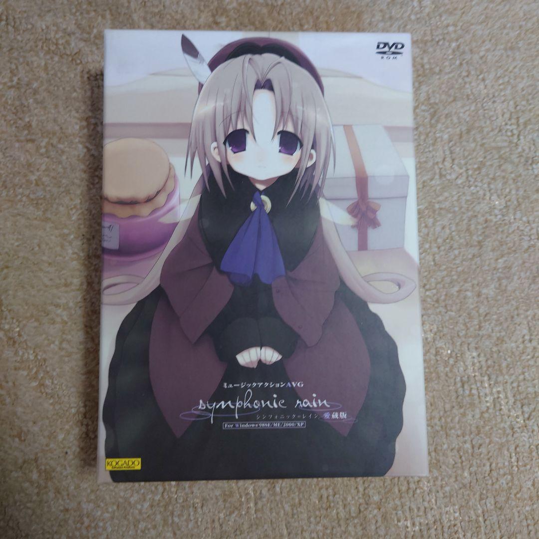 【希少】工画堂スタジオ シンフォニック＝レイン 愛蔵版