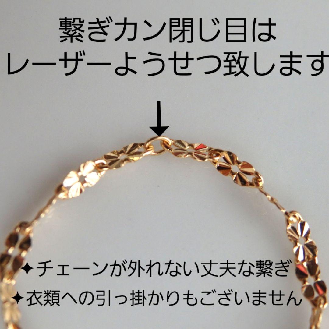 ゆき　k18リング　チェーンリング　クローバーチェーン　つけっぱなし