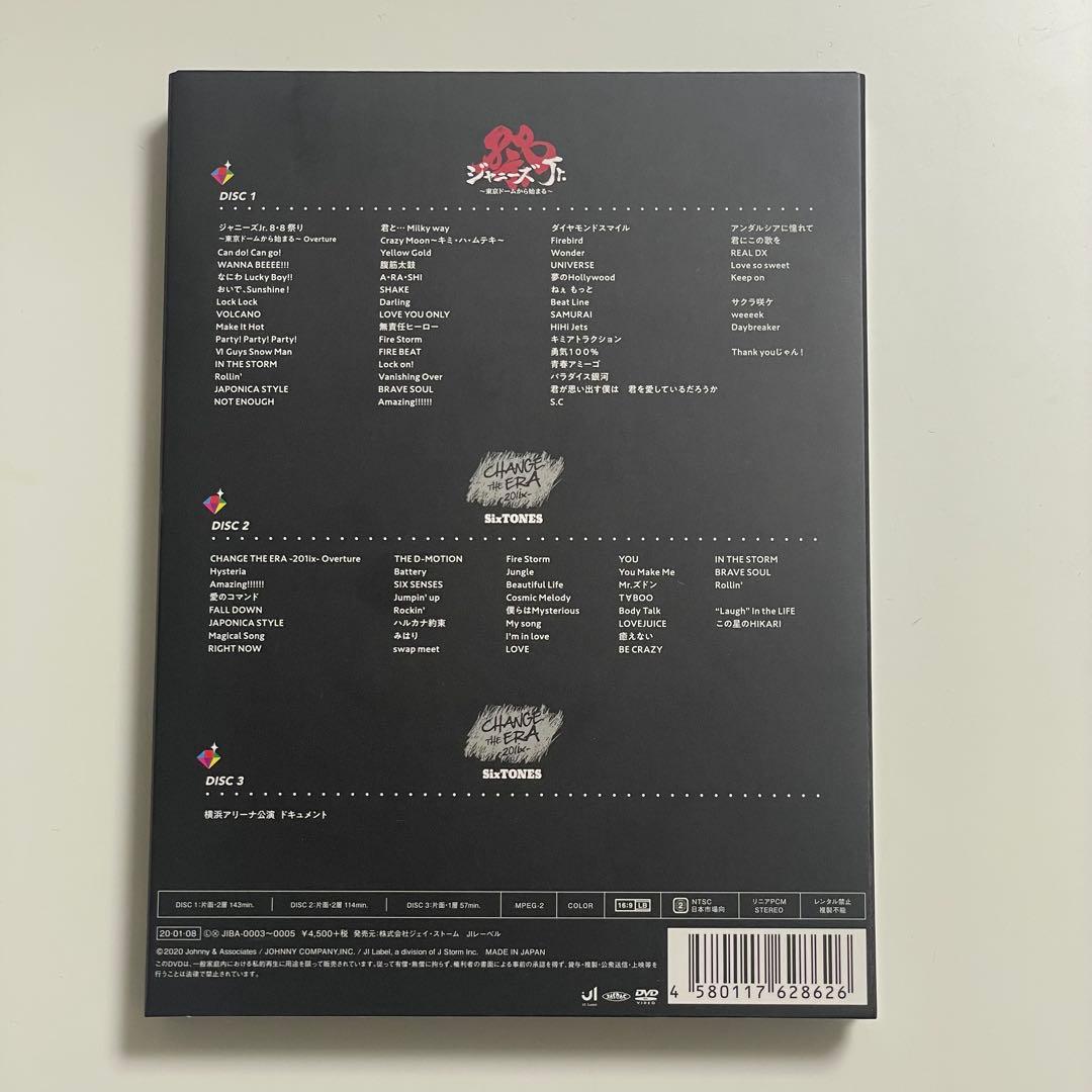 SixTONES DVD 素顔4 SixTONES盤 3DVD