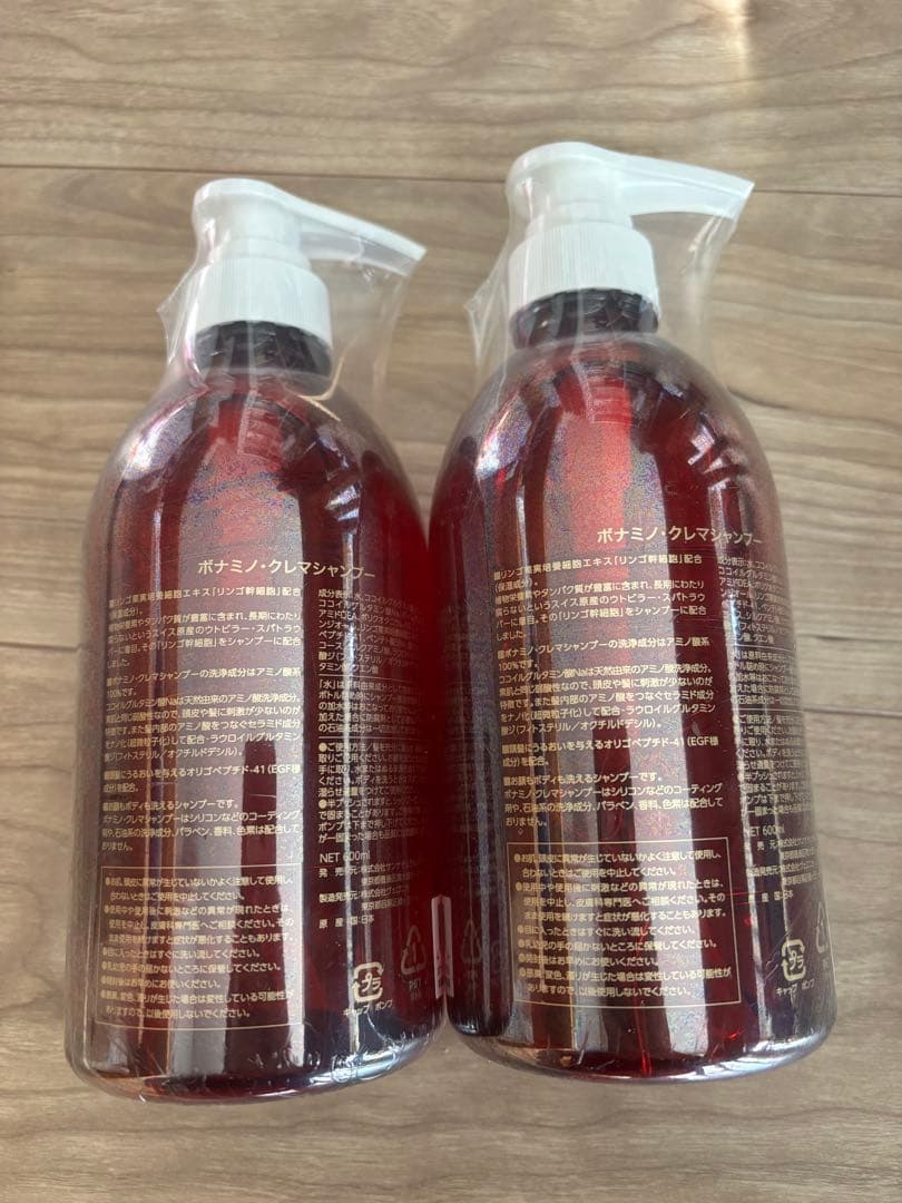 新品未開封 ２本Bonamino ボナミノ クレマシャンプー 600mL２本