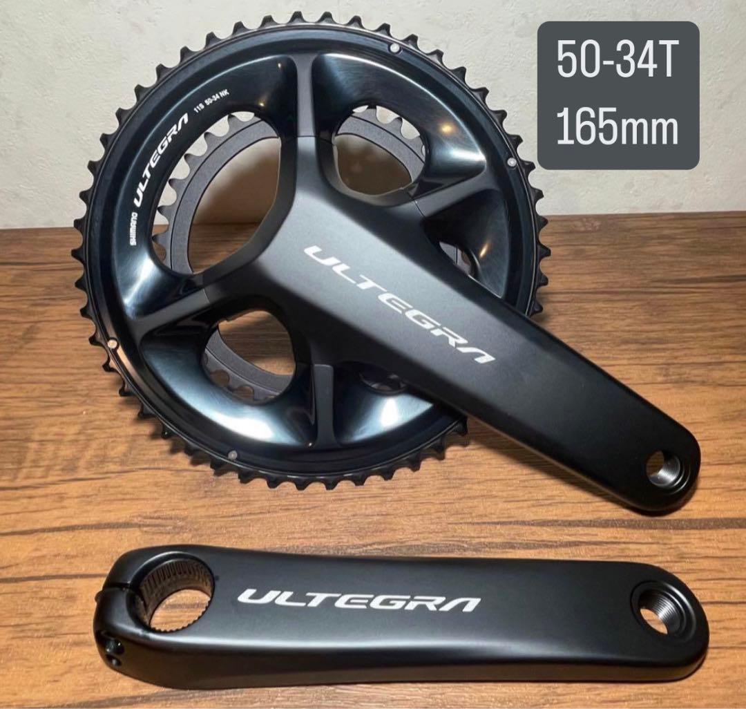 【超人気】FC-08 アルテグラ　50-34T 165mm