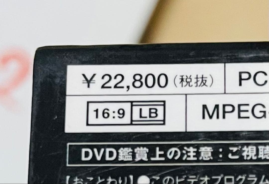 DVD NHK土曜時代劇 陽炎の辻2~居眠り磐音 江戸双紙~DVD-BOX
