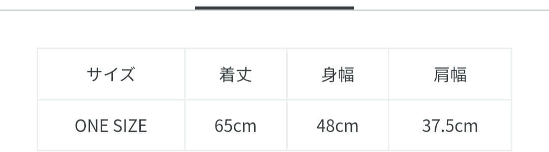 SHIPS ツイード ベージュ ベスト