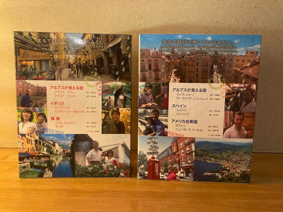 NHK 世界ふれあい街歩き Blu-ray BOX I・II セット 美品
