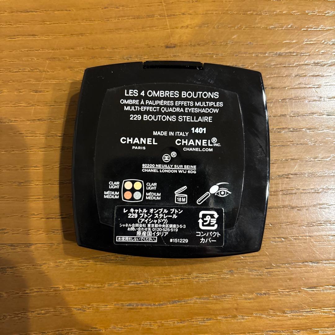 CHANEL 限定品　レキャトルオンブルブトン　229ブトンステール