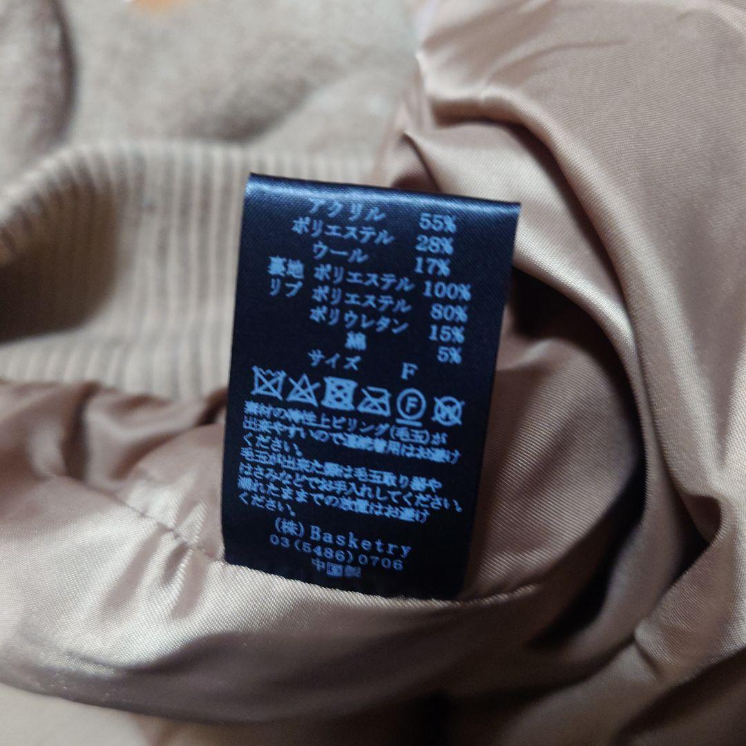 ハグオーワー ベスト